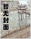 一十连,五蝠临门